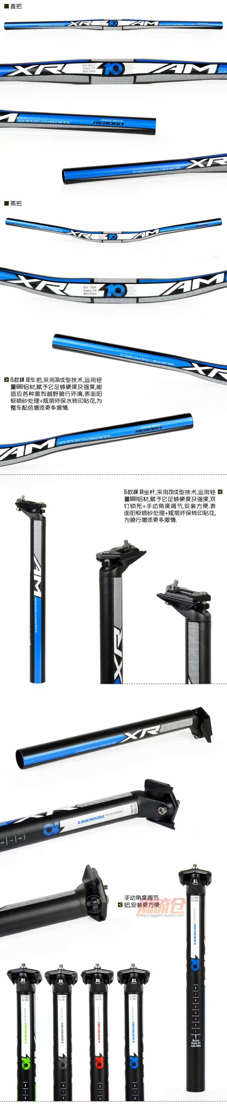 Guidon de vélo - Ref 2343062 Image 4