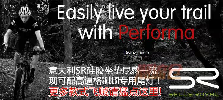 Selle de vélo - Ref 2351339 Image 5