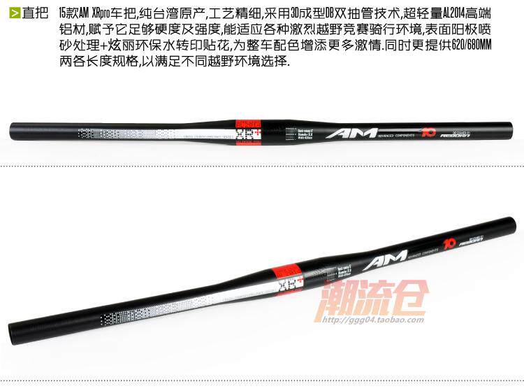 Guidon de vélo - Ref 2343067 Image 8