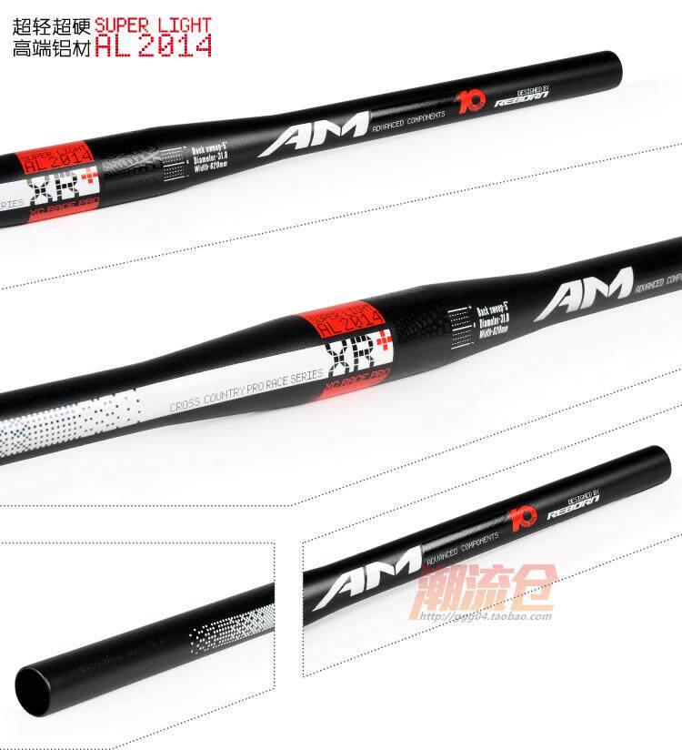 Guidon de vélo - Ref 2343067 Image 9