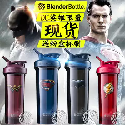 Authorized blender bottle Shake Cup Protein Powder Fitness Sports Smokshake Enzyme Stirring Cup