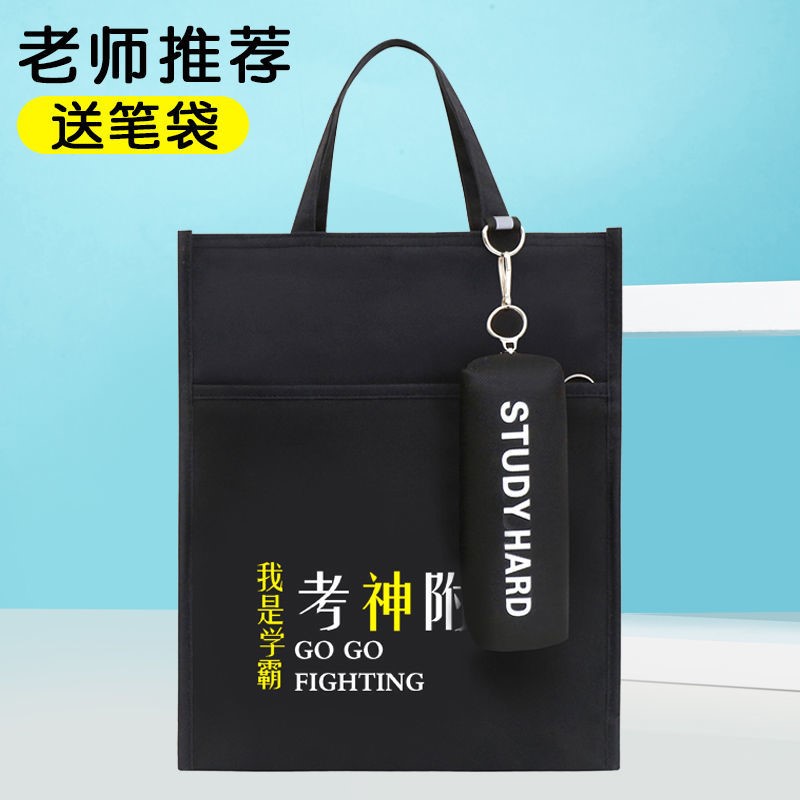 Junior High School File Bag Large Capacity Student Cram Bag Cartoon Kit Oxford Canvas Handbag men and women carrying book bags