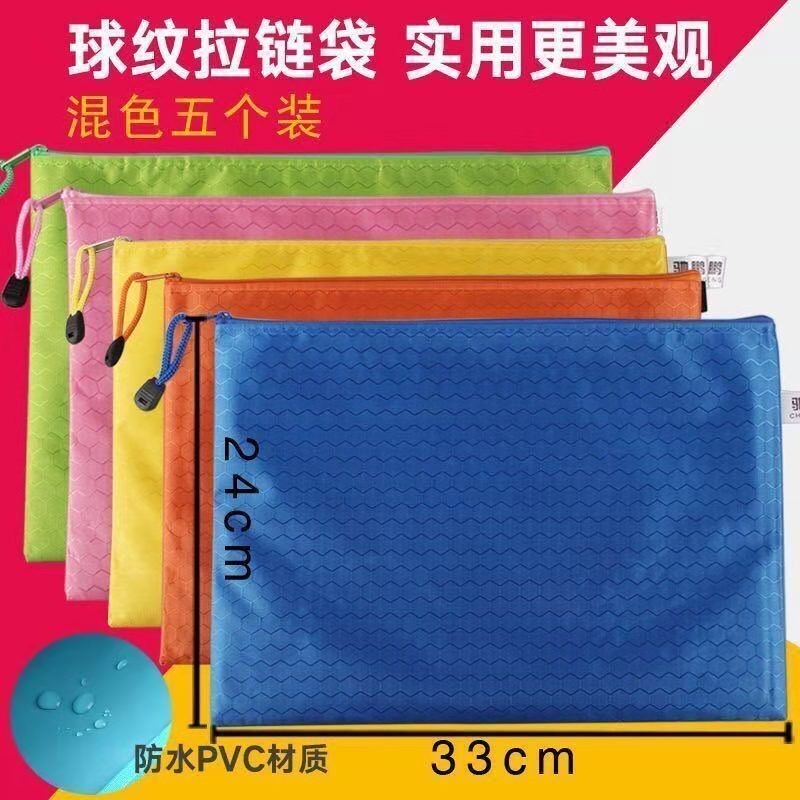 Thickened A4A5 Pull Chain File Bag Office Archives Waterproof Bag Exam Paper Collection Bag Canvas kit