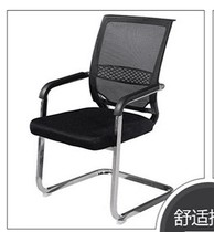 Special office chair Mesh chair Staff chair Conference chair Leisure chair Mesh chair Shelf chair