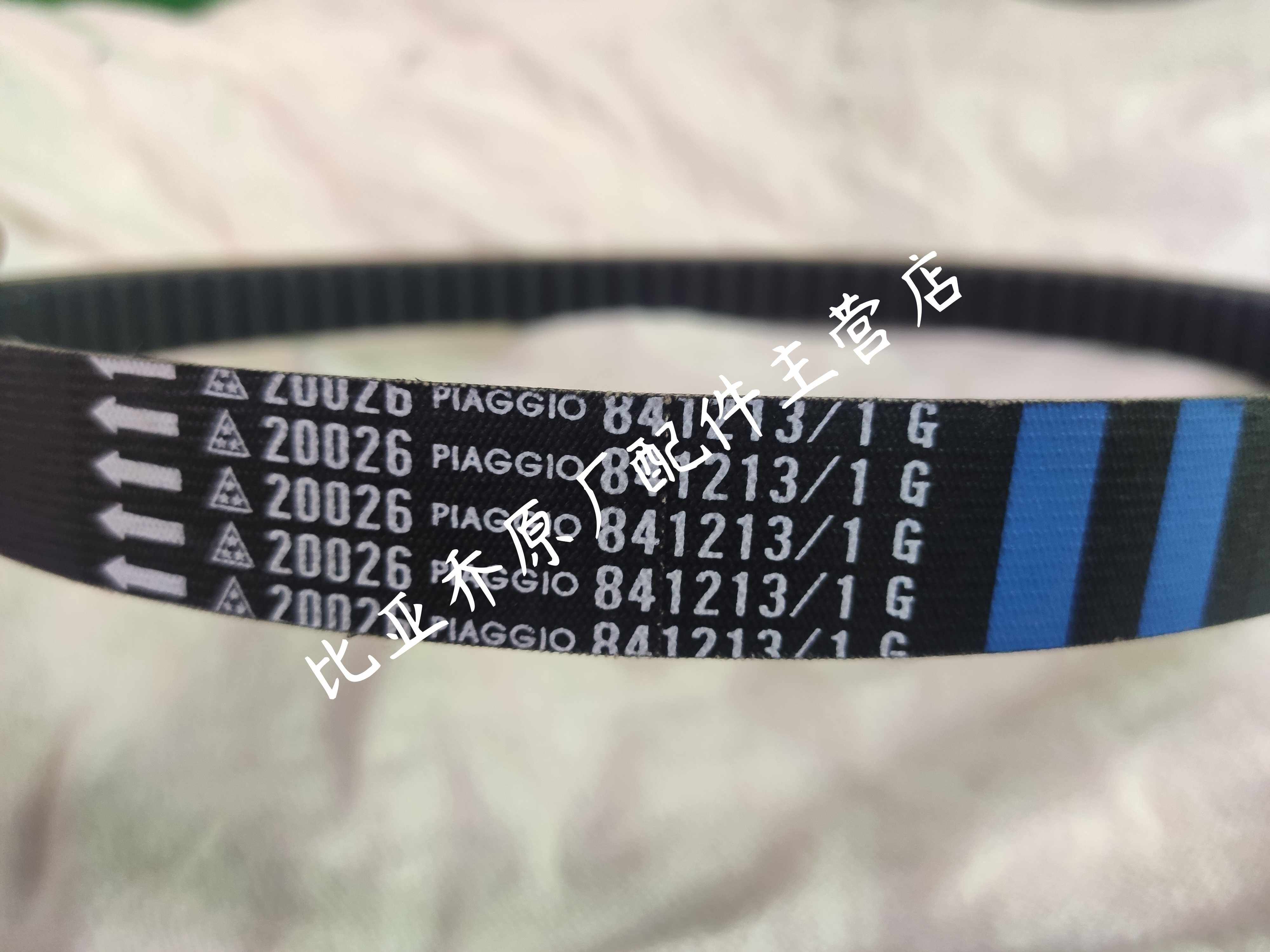 Bija giu Vespa LXV FLY LIBERTY125 150 Original plant leather strap Japanese import strap