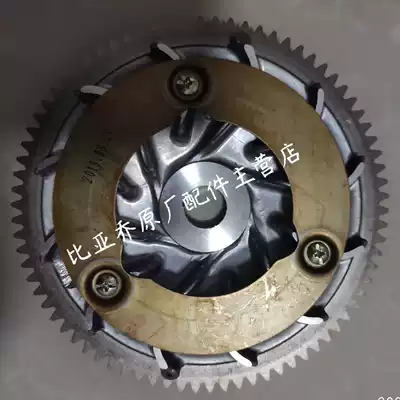 Biya VESPA125 150 FLY Liberty drive disc teeth