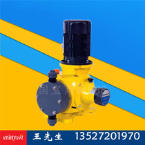 Milton Roy mechanical diaphragm metering pump GM0050 120 170 240 400 500 PQ1MNN sulfuric acid