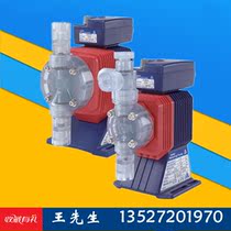 Iweiqi electromagnetic diaphragm metering pump ES-B11 16 21 VC(VH)-230N1 flocculant dosing pump
