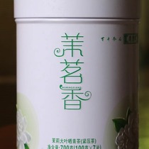 七彩云南庆沣祥茉茗香700克七彩云南庆沣祥茉莉青饼普洱茶