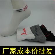 Chaussettes - collants Solide dans le filet - Ref 771205 Image 9