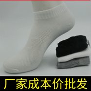 Chaussettes - collants Solide dans le filet - Ref 771205 Image 10