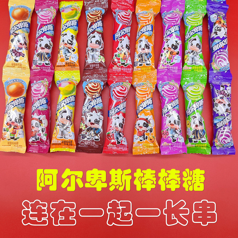Tiktok-Style Connected Alpine Lollipops for Chinese Valentine's Day, Coming-Of-Age Ceremony, Street Fist-Bumping, Gift-Giving