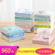 Color world print paper towel extraction carry-on creative mini paper cute cartoon draw paper small bag home