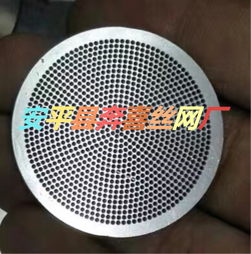 Punching mesh manufacturers sell round punching sieve round hole mesh mesh plate can be processed and customized