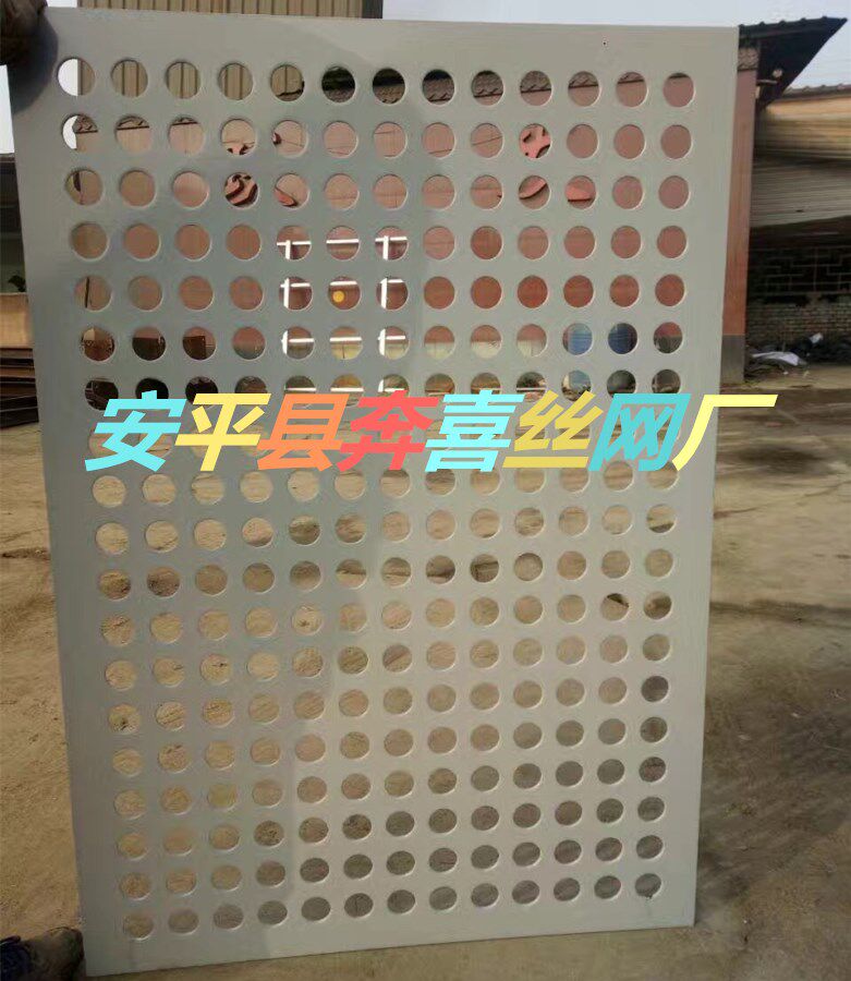 Decorative punching plate plum blossom hole punching plate baking paint porous plate perforated plate processing custom