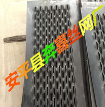 Special price anti-slip plate crocodile mouth anti-slip stair tread plate for non-slip plate spot punching anti-slip plate
