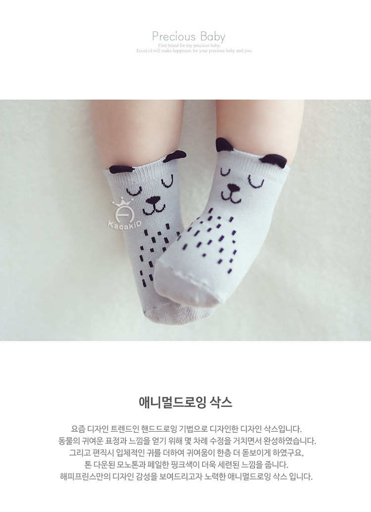 Chaussettes enfant KACAKID - Ref 2108648 Image 11