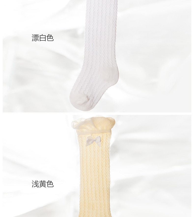 Chaussettes pour bébé - Ref 2109349 Image 20