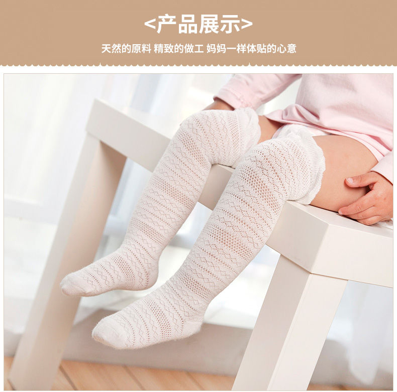 Mùa hè phần mỏng lưới vớ em bé của phụ nữ cotton lỏng miệng trên đầu gối vớ điều hòa không khí chống muỗi vớ