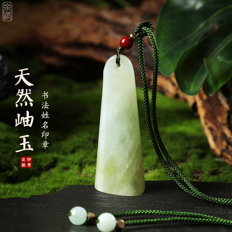 岫玉印章- Top 100件岫玉印章- 2026年6月更新- 淘宝Taobao｜天猫Tmall