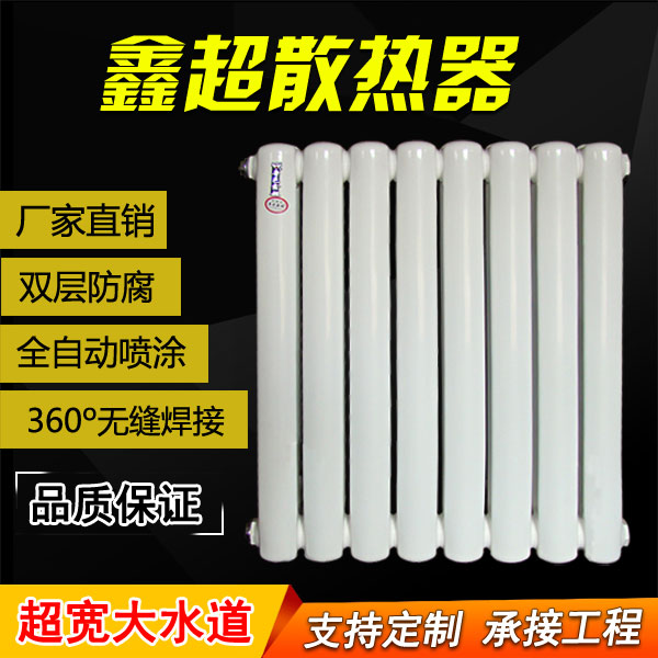 Bedroom home improvement process radiator Household carbon steel vertical heating radiator Living room 6030 wall-mounted steel two columns