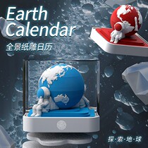 2024 Year of the Dragon Earth Calendar Desktop Ornaments New Year Gift Paper Carving Globe 3D Three-dimensional Model Creative Desk Calendar
