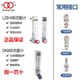 常州双环热工仪表LZB-10WB LZB-10WBF玻璃转子流量计3WB/4WB/6WB