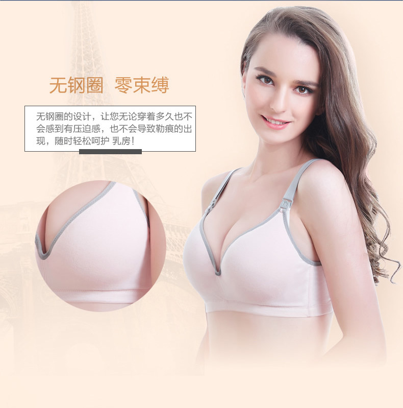maternity bra