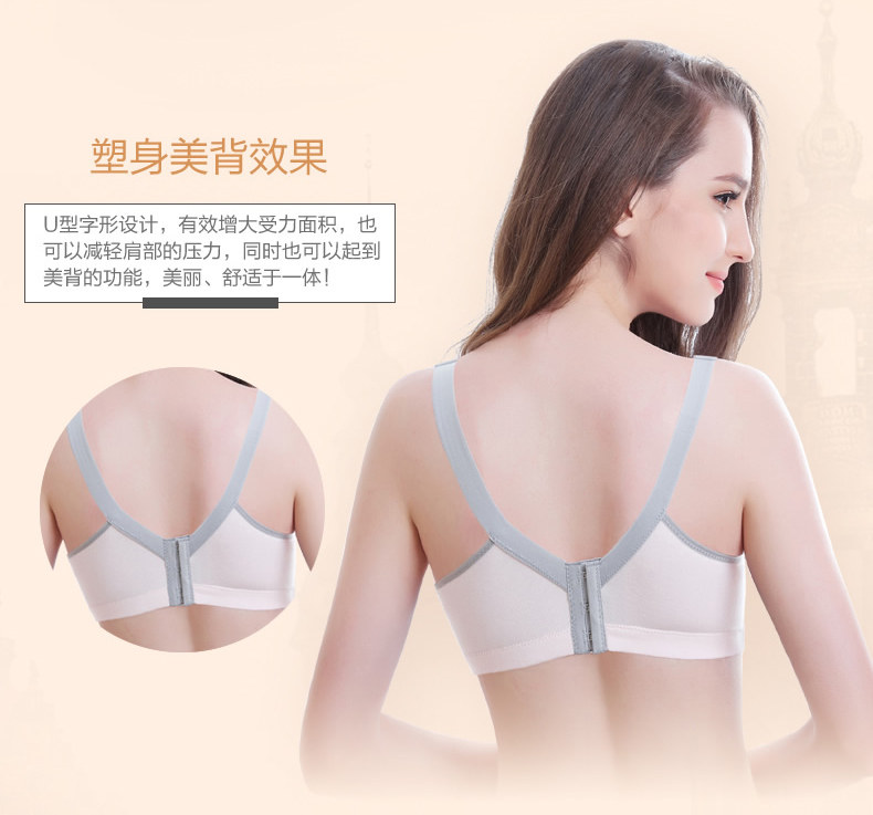 maternity bra
