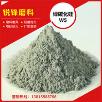 Spherical 98 5 Green Silicon Carbide W5 Green Silicon Carbide Emery Micro Powder Sandblasting Polishing and Grinding Ultrafine Powder