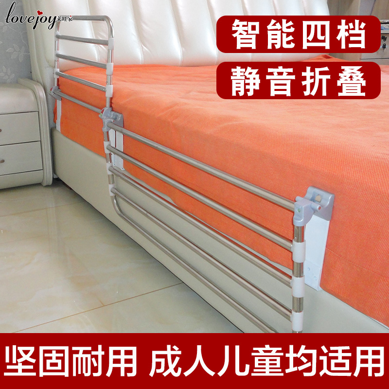 High-strength anti-fall bed guardrail elderly bedside armrest booster home anti-fall bed baffle bedside railing to get up