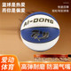 Aido student physical test competition training high school entrance examination special basketball No. 6 No. 7 Lanhua genuine leather feel cement wear-resistant