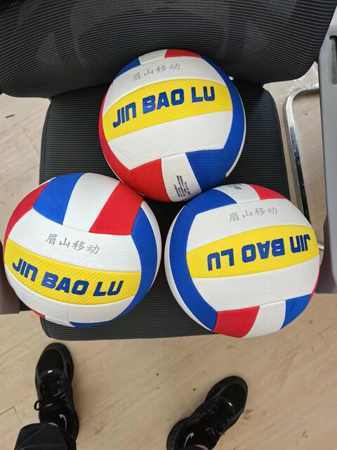 SF Express same-day engraved Jinbaolu air volleyball JBL-7006 light and soft student middle-aged and elderly sports association 6001 game ball