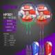 Huashi brand 301 badminton racket 2-pack all-in-one racket adult offensive double racket comes with 3 balls and two hands glue