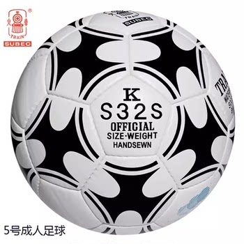 Authentic Locomotive Football Hand-Sewn No. 5 No. 4 Football S32S Primary and Secondary School Students Kidsren's Football Adult Competition Training