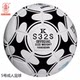 Genuine Locomotive football hand-sewn No. 5 No. 4 football S32S primary and secondary school students children's football adult game training