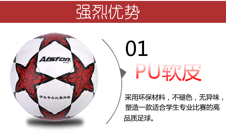 Ballon de football - Ref 7252 Image 9