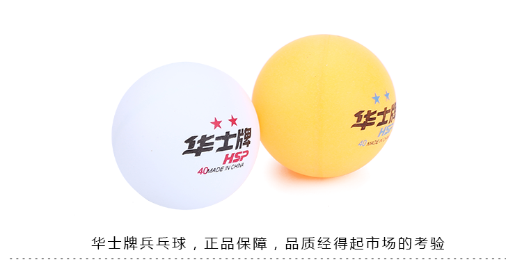 Đích thực Huashi thương hiệu một ngôi sao hai ngôi sao Samsung table tennis liền mạch 40 MÉT cạnh tranh với bóng bóng bàn bóng 6 Túi quả bóng bàn loại rẻ