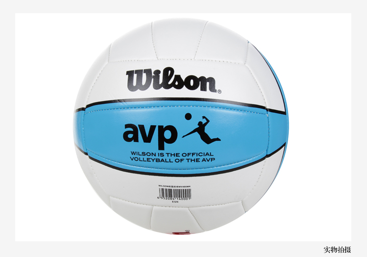 Ballon de volley-ball - Ref 2016766 Image 5