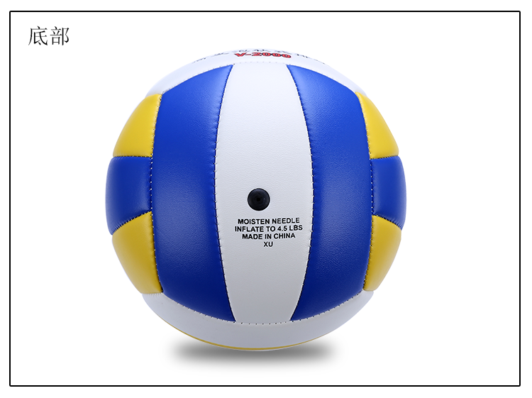 Ballon de volley - Ref 2009533 Image 13
