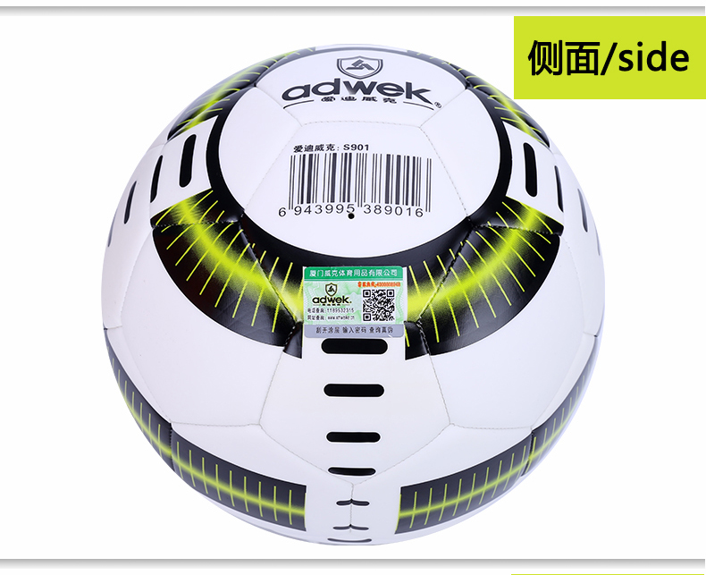 Ballon de football - Ref 5801 Image 12