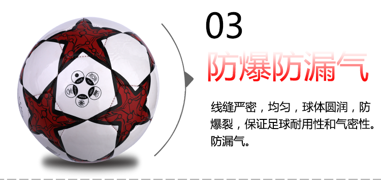 Ballon de football - Ref 7252 Image 11