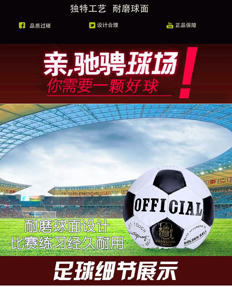 Ballon de football - Ref 5803 Image 7