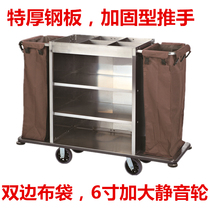 Reforded extra thick stainless steel room service car five-star hotel work car bilateral room cloth cart cart cart