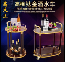 Hotel wine tea delivery car double wooden round Wine Car cake car dessert mobile service trolley