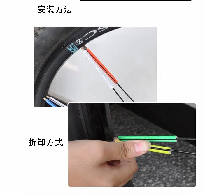 Sticker pour vélos - Ref 2276039 Image 7