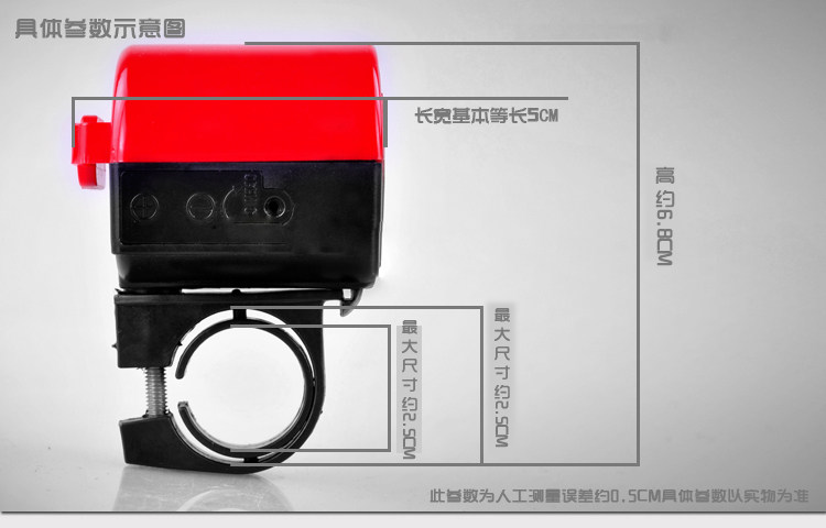 Sonnette de vélo - Ref 1456605 Image 4