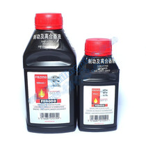 Imported new product avid hayes oil brake special brake oil DOT5 DOT4 DOT5 1 