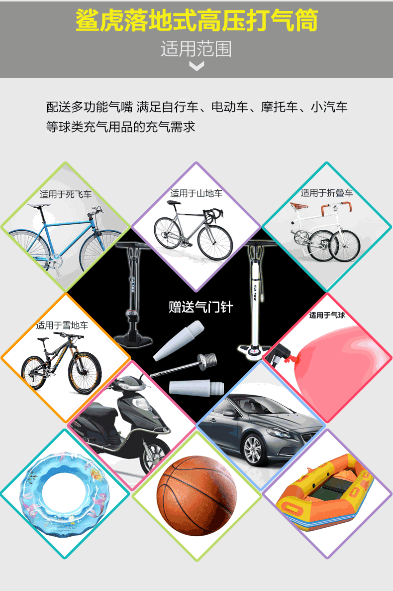 Pompe à vélo - Ref 2390301 Image 14