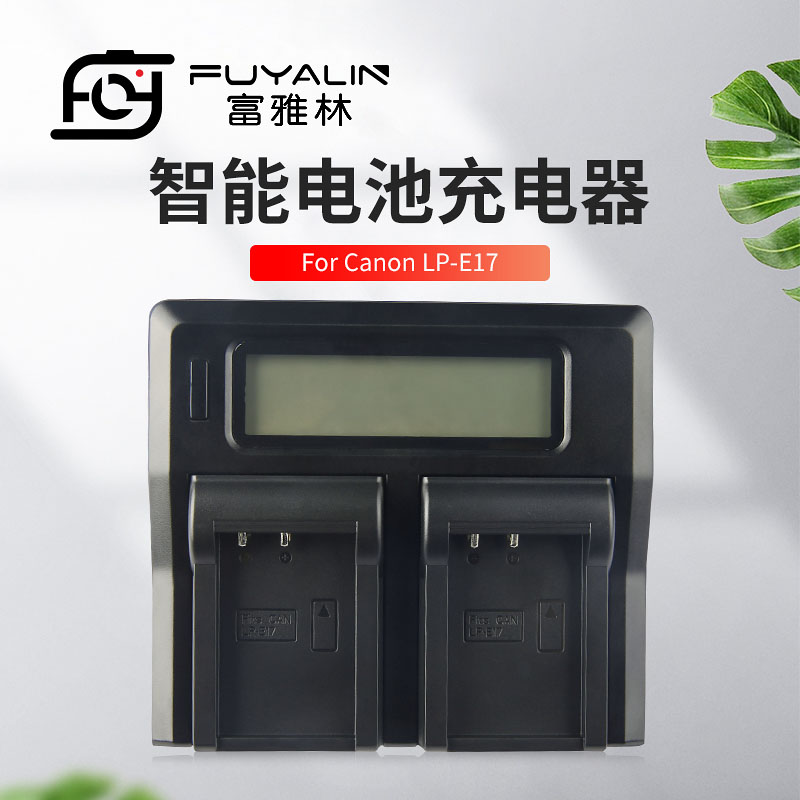 LP-E17 Battery Dual Charger for Canon EOS 77D 800D 850D 760D 750D M5